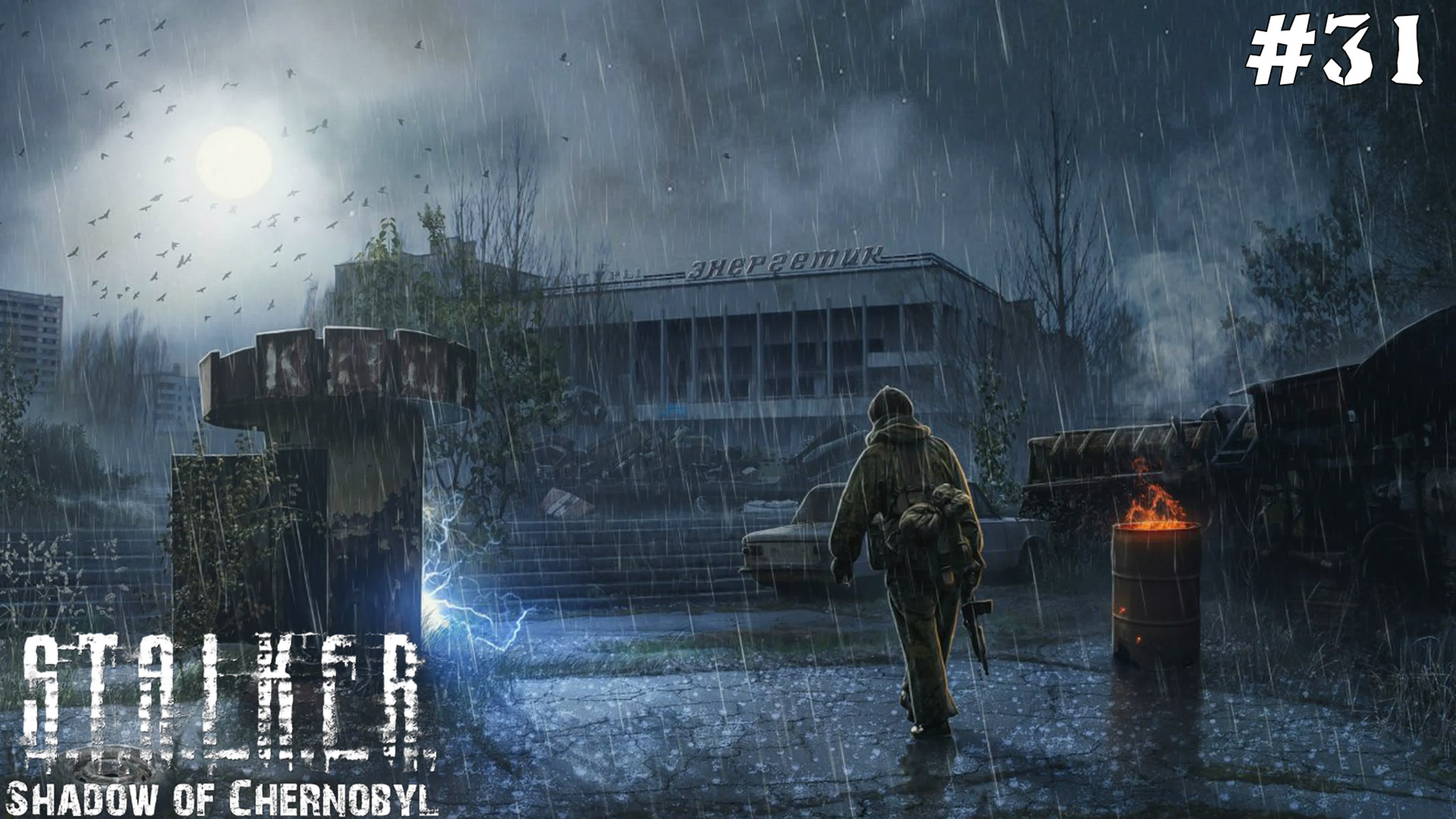 S.T.A.L.K.E.R.: Shadow of Chernobyl