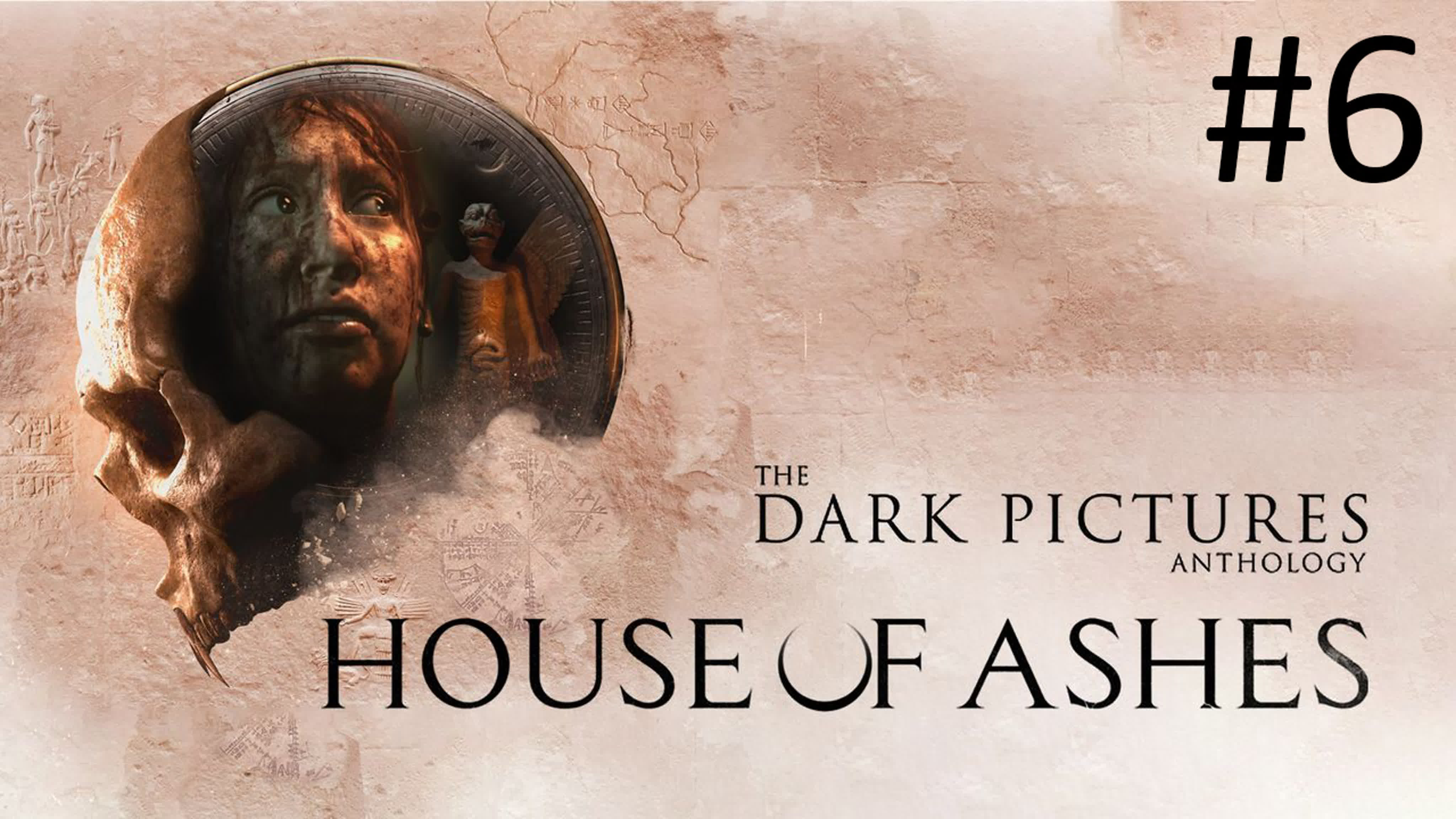 The Dark Pictures Anthology: House of Ashes