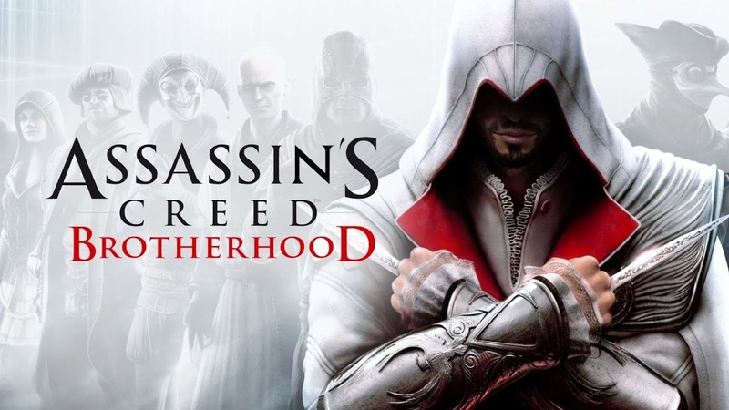 Assassin’s Creed: Brotherhood