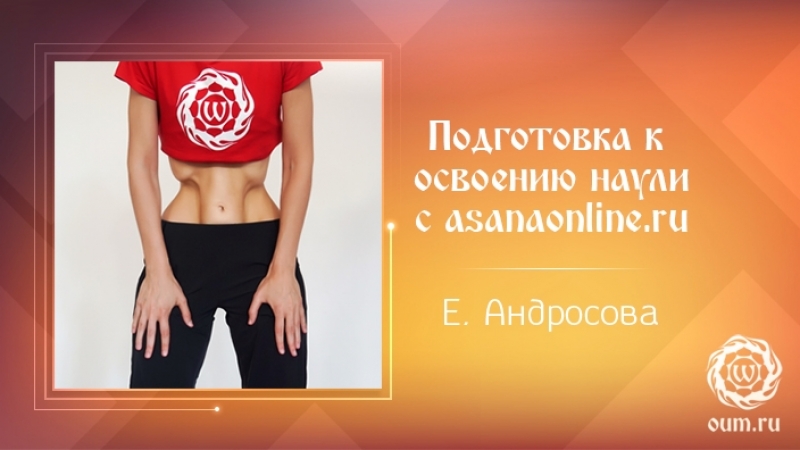 Челенджи от asanaonline.ru