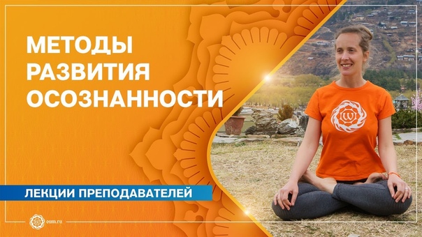 Надежда Шишканова. Лекции и практики