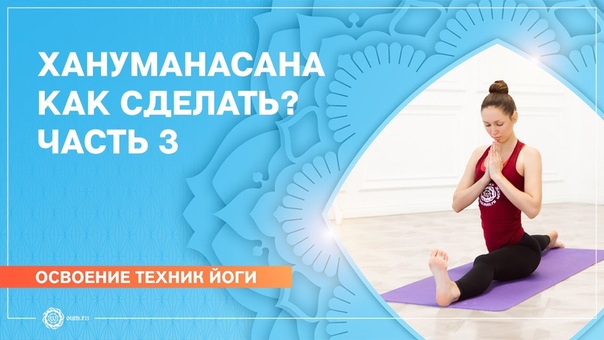 Домашнее задание по йоге от Екатерины Андросовой