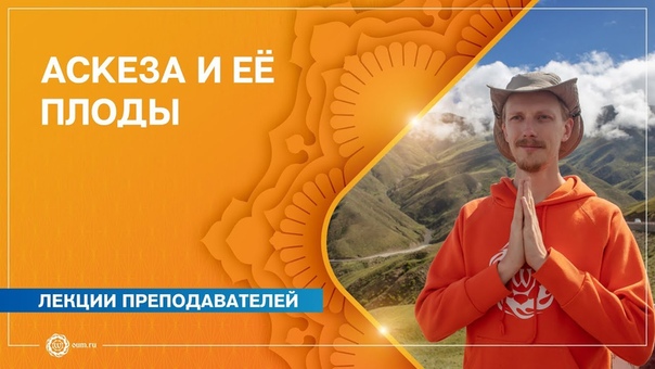 Владимир Васильев. Лекции