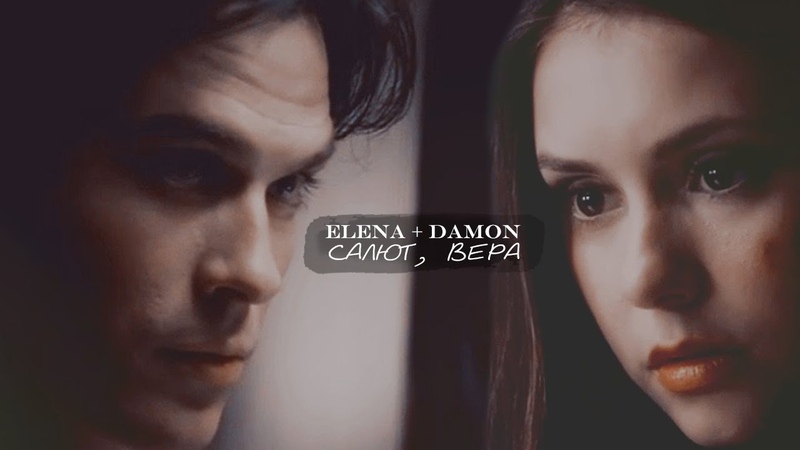 DELENA