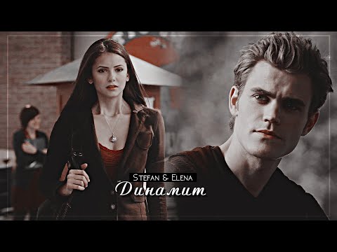 STELENA