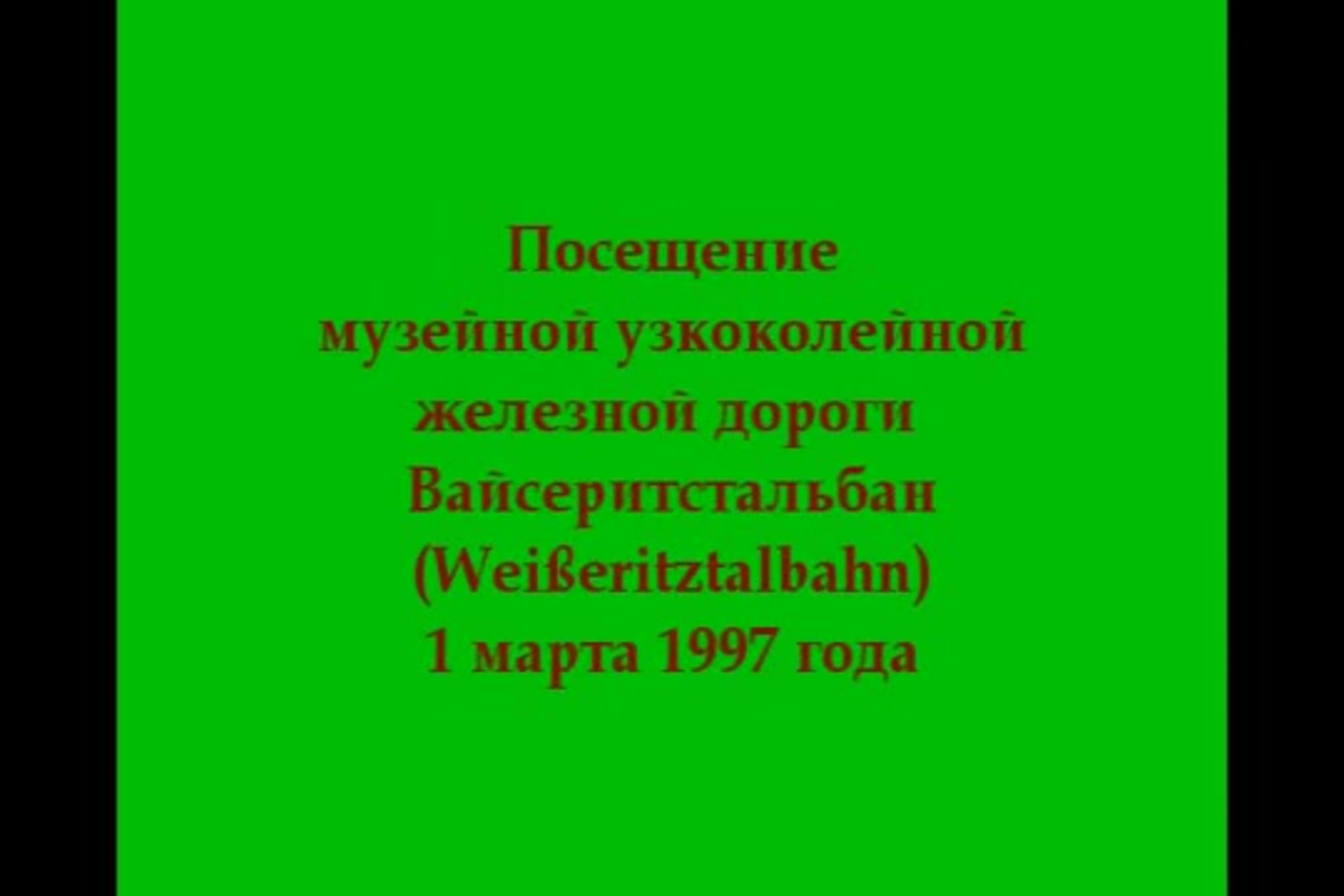 Видео подписчиков