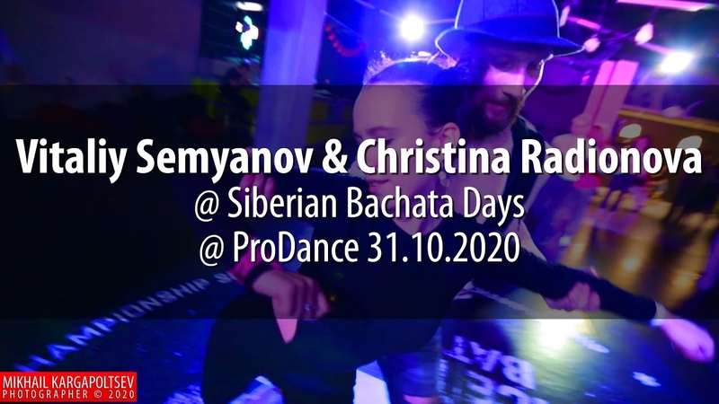 Siberian Bachata Days @ Pro Танцы 31.10.2020