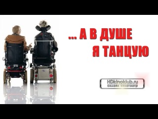 ХОРОШИЙ ФИЛЬМ