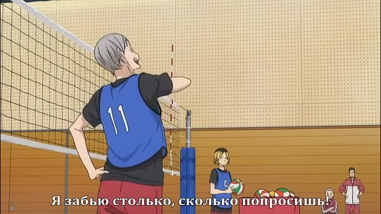 HQ!/Haikyuu!/Волейбол!