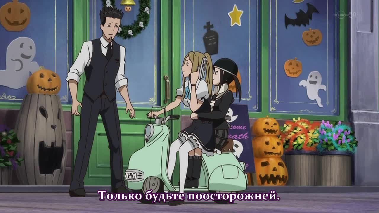 Soul Eater Not! / (Не!) Пожиратель Душ