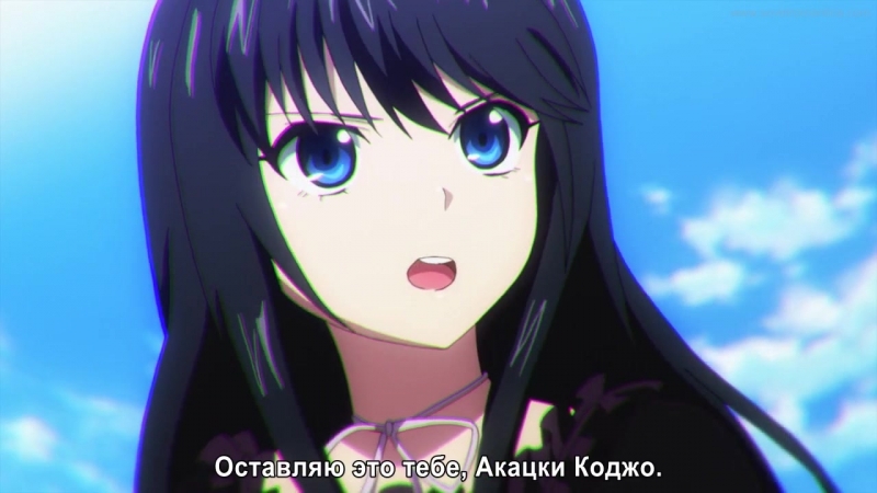 Strike the Blood / Удар крови