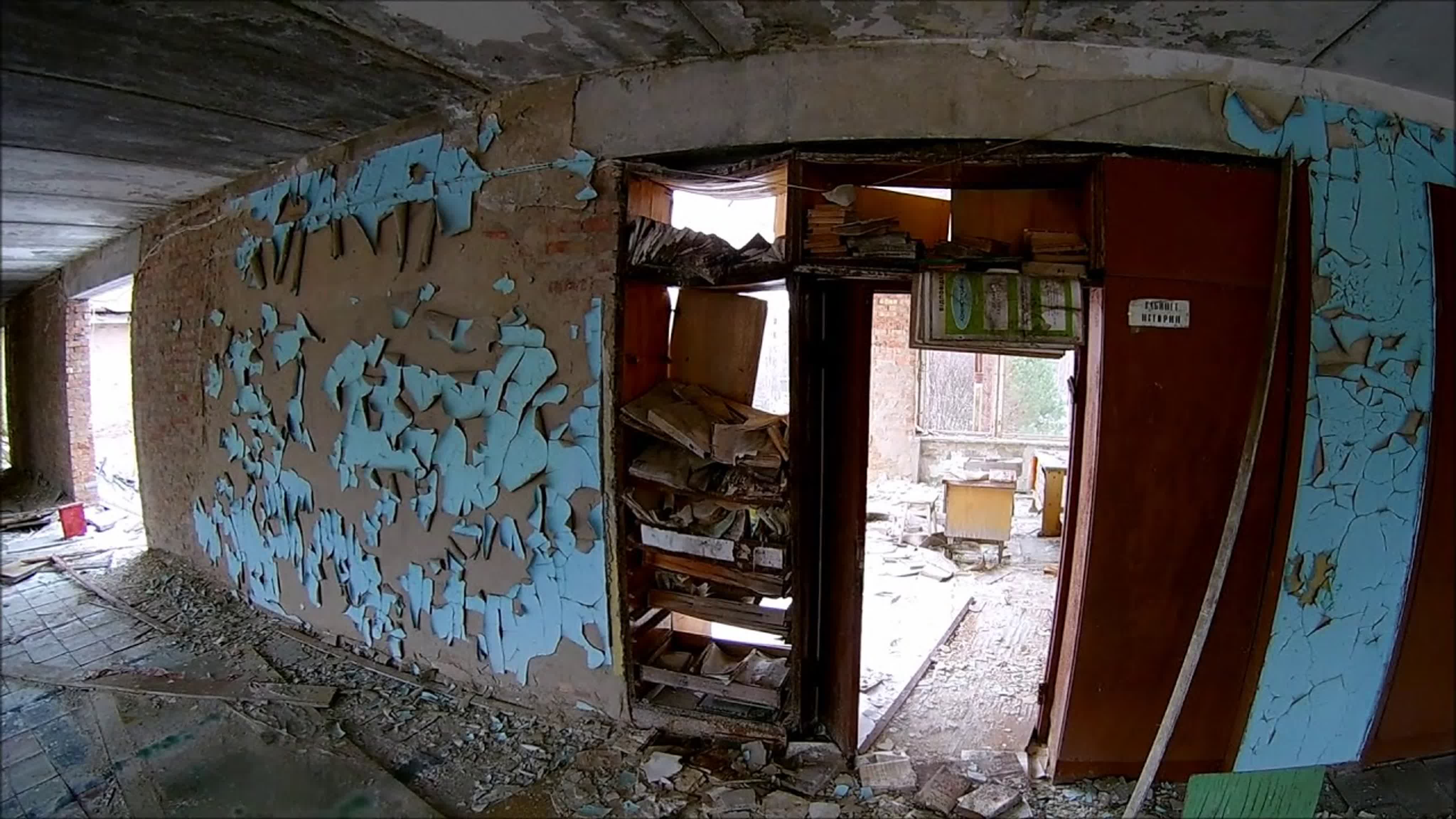 Школа 1. Припять
