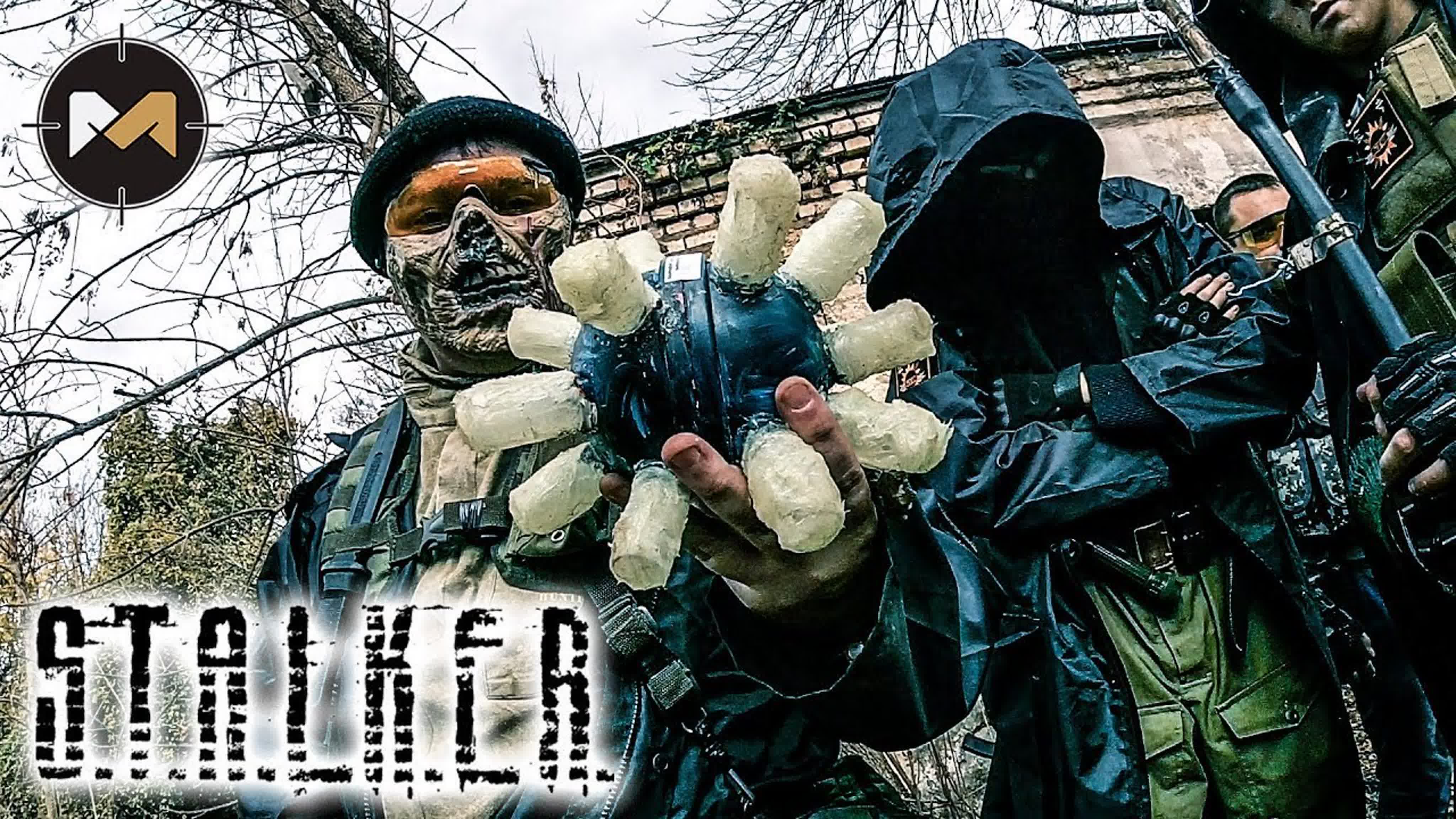 STALKER: 2 СЕЗОН. СТАЛКЕРСТРАЙК Marty Airsoft