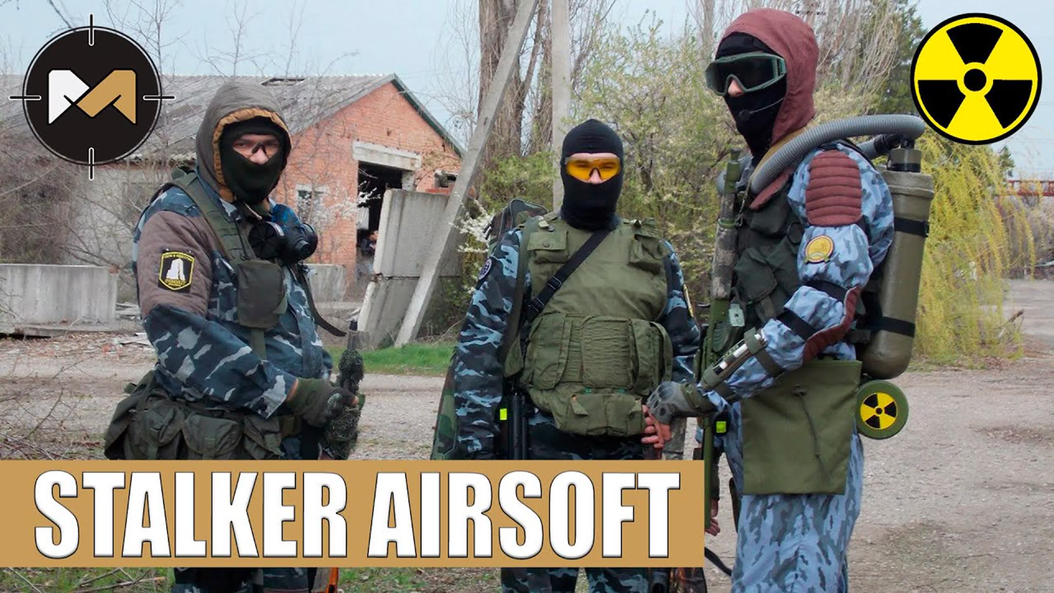STALKER: 1 СЕЗОН. СТАЛКЕРСТРАЙК Marty Airsoft