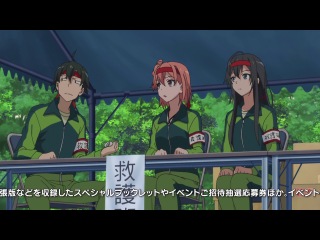 Розовая пора моей школьной жизни сплошной обман / OreGairu[Full]