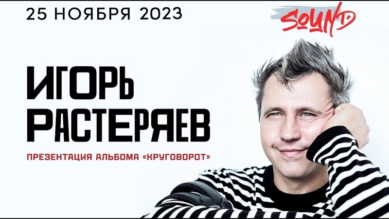 (2023) - см. график