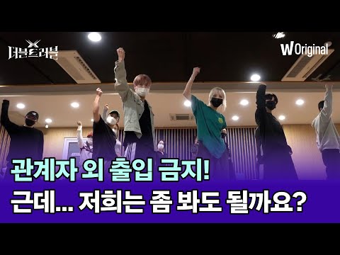DANCE PRACTICE