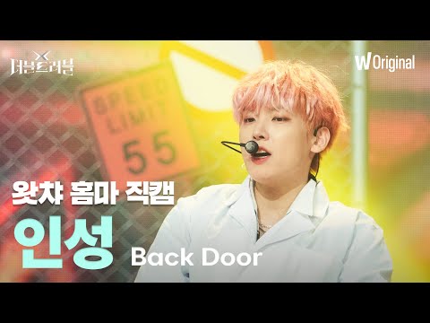 FANCAM
