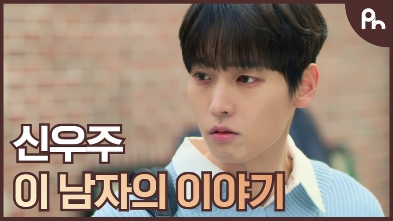 DORAMAS