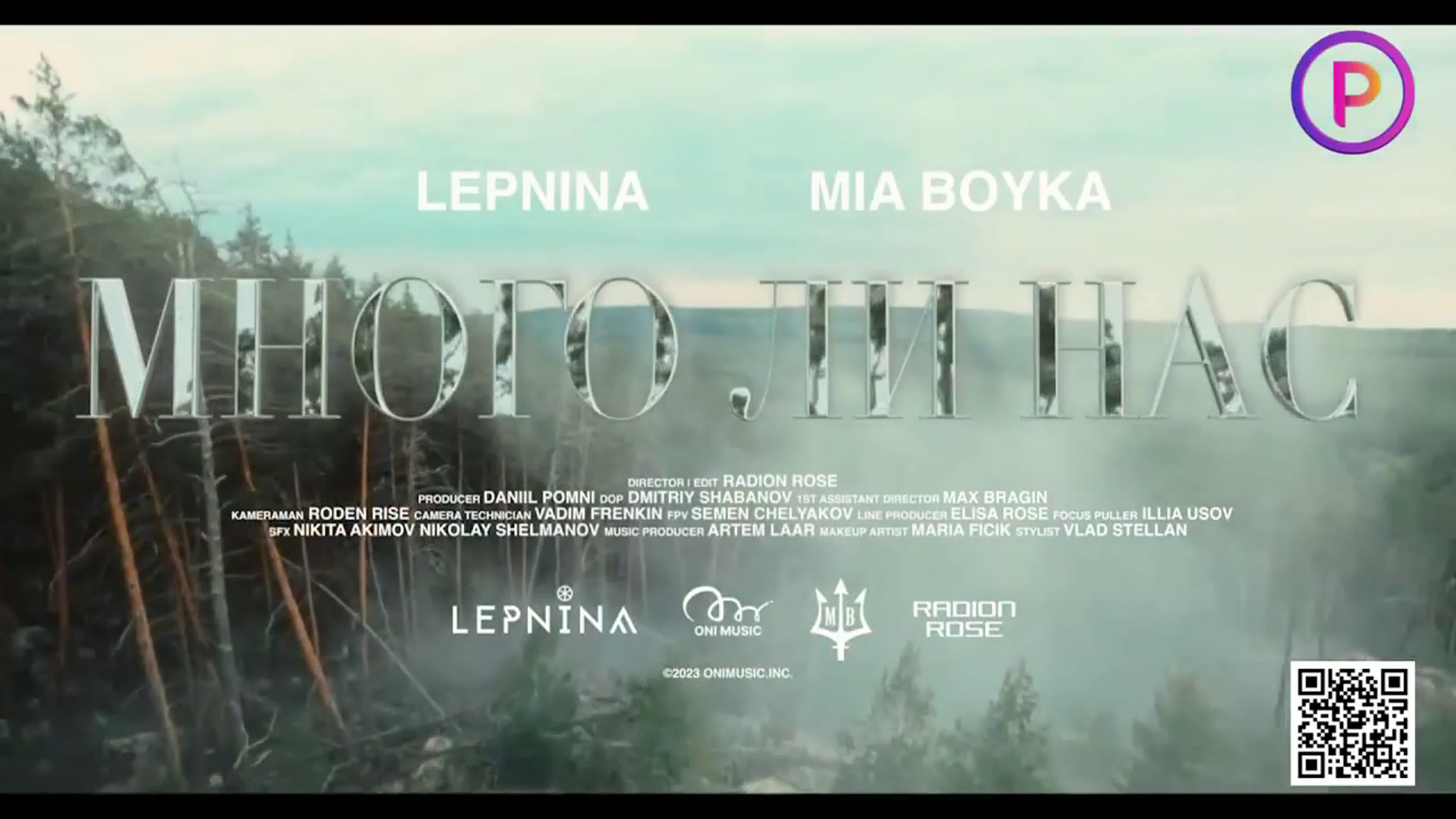 Резонанс ТВ