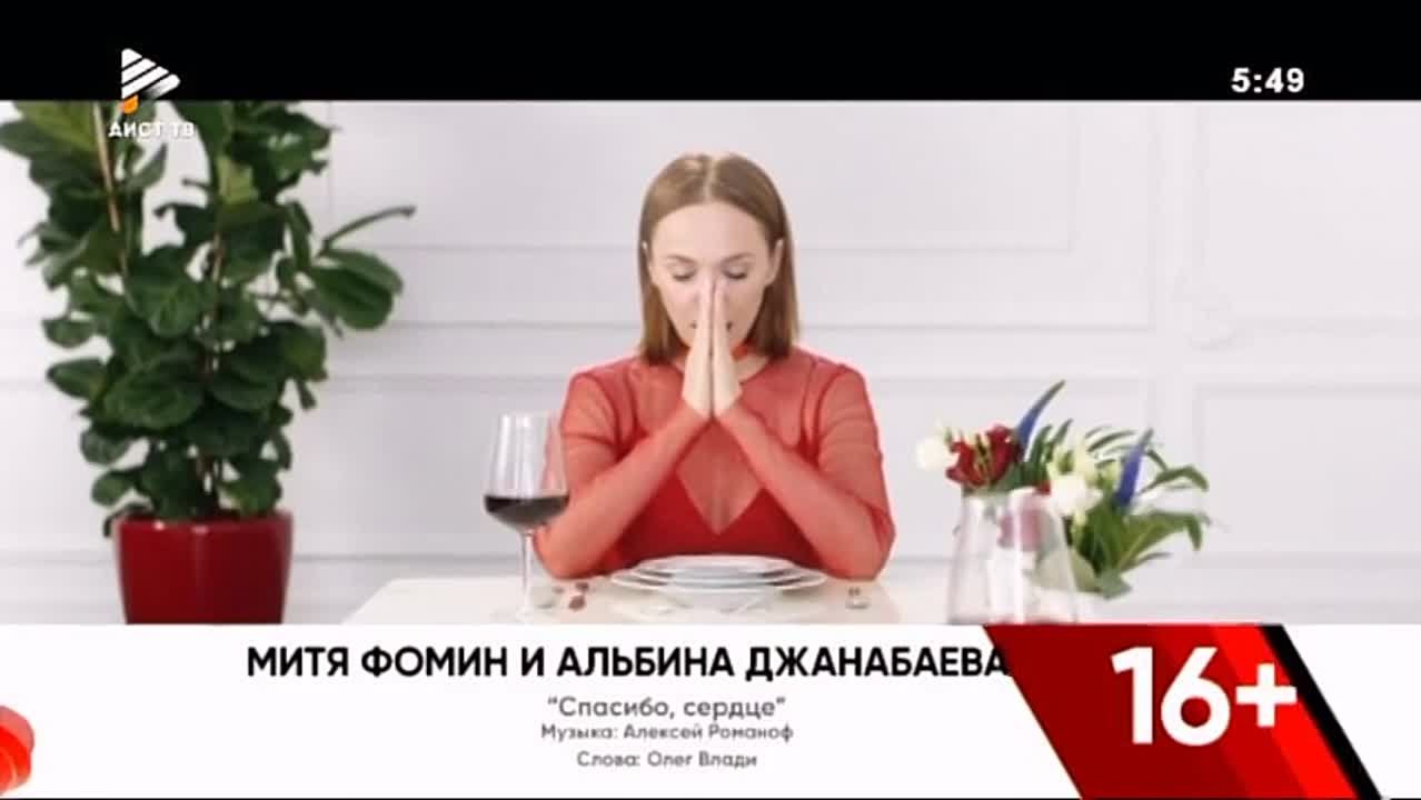 АИСТ (Музыка) | Россия, Иркутск