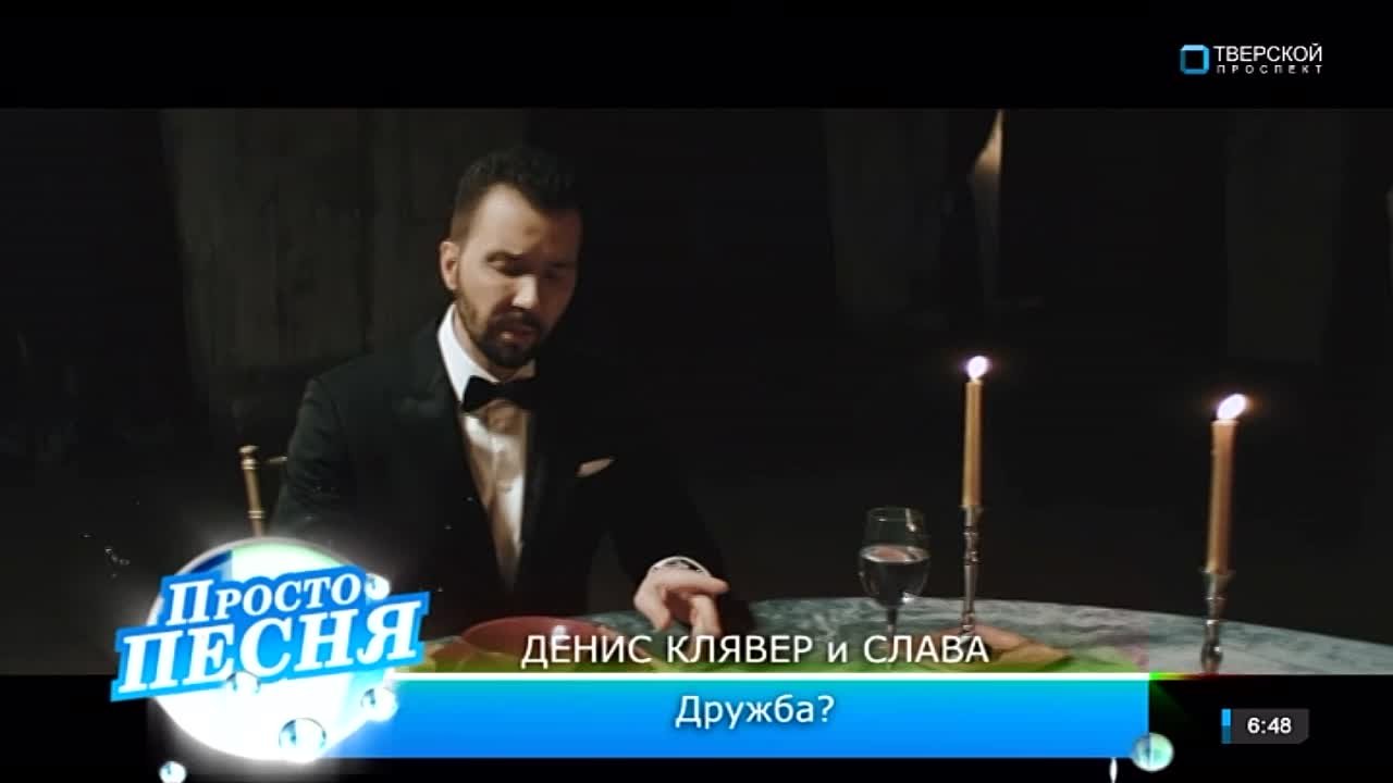 Тверской проспект (Просто песня) | Россия, Тверь