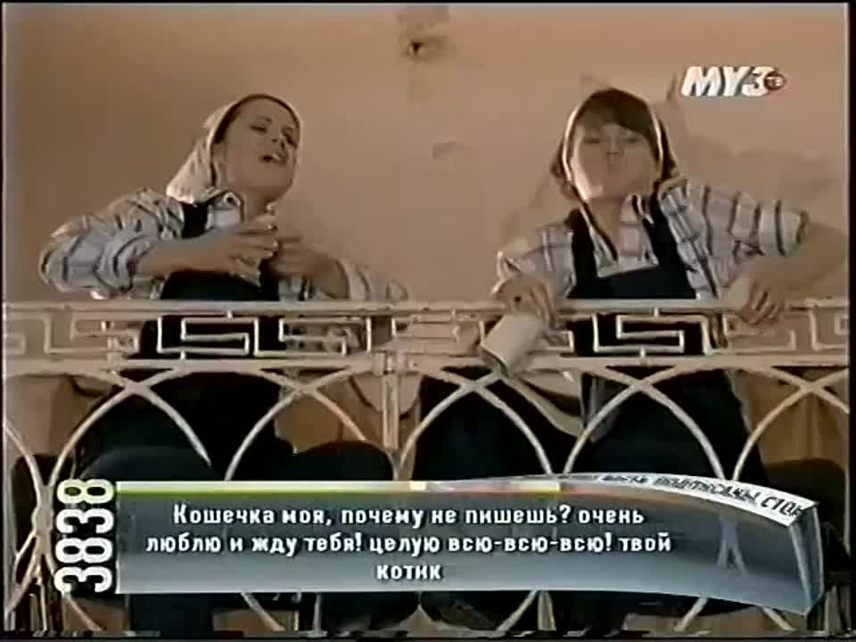 Муз-ТВ (1996-2022) | Россия