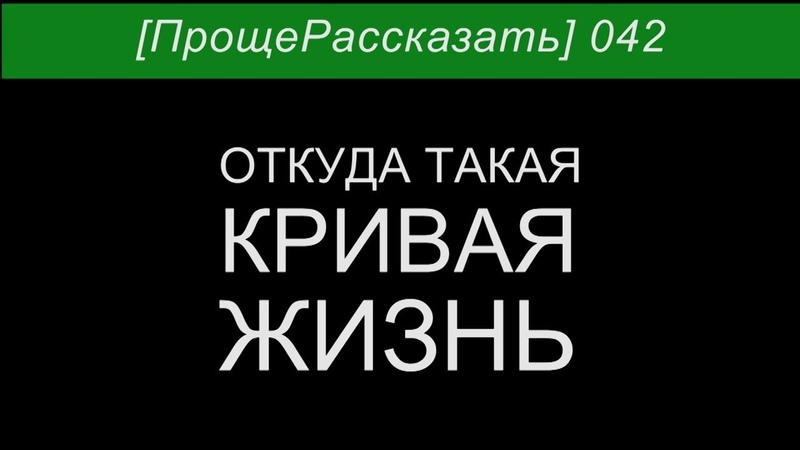 СтройБатя Отец Нефедов