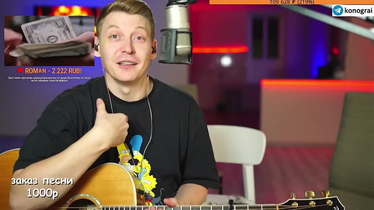❖ Истории со стримов | Вырезки