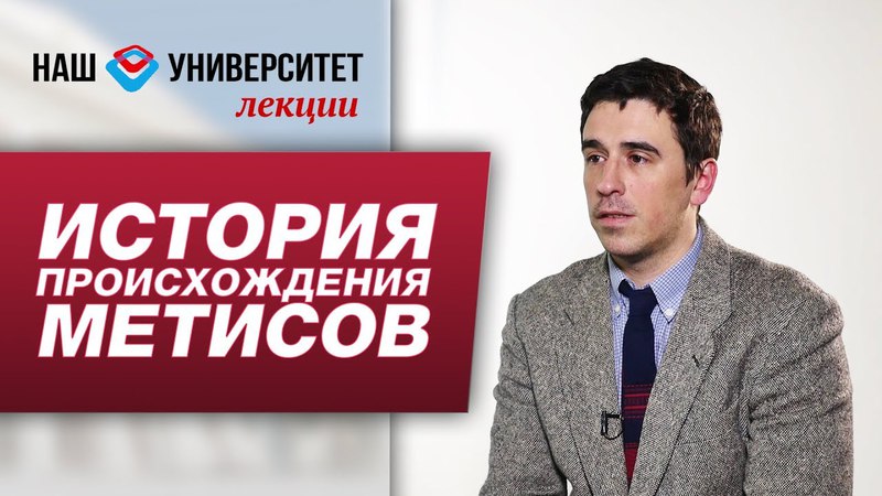 «Наш университет_лекции». 2 сезон