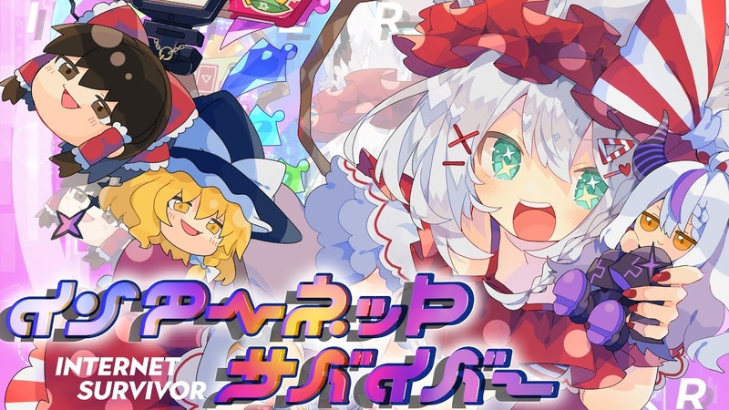 Touhou