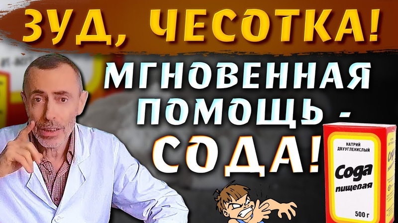 ** ВИТАЛИЙ ОСТРОВСКИЙ! **