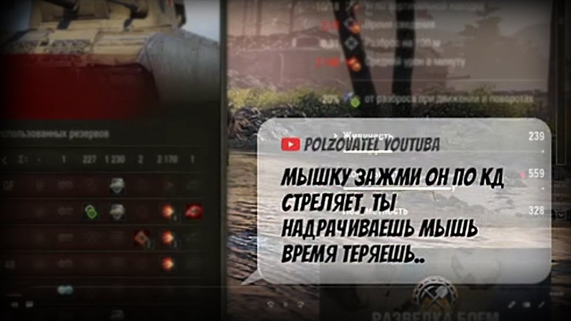 World of Tanks (альбом №2)