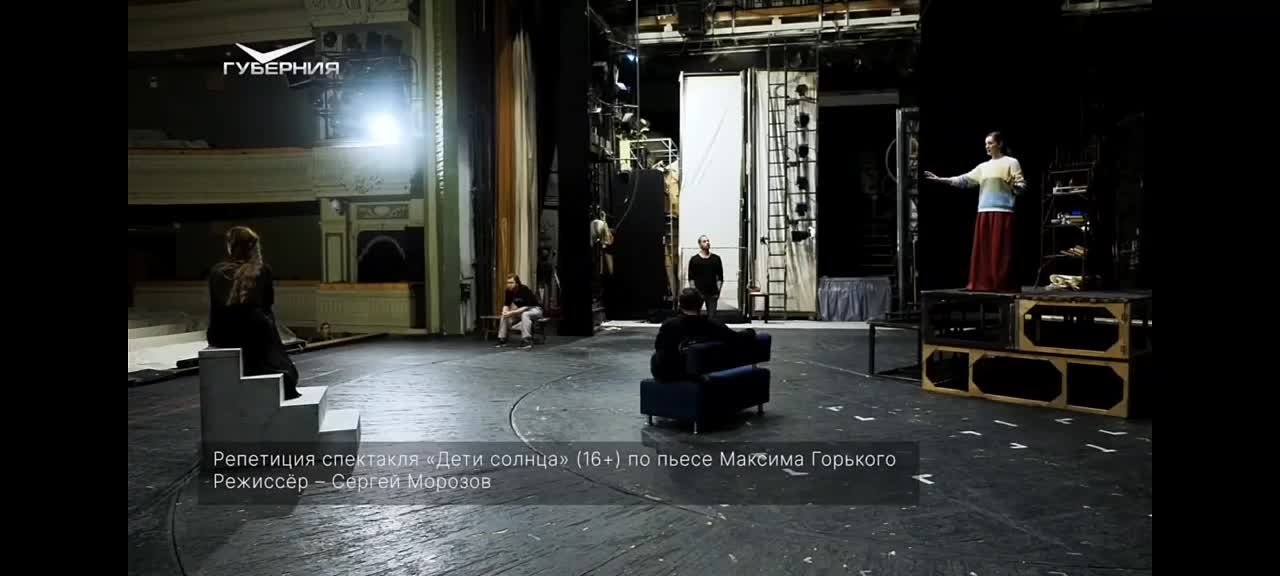 Дети солнца Максима Горького