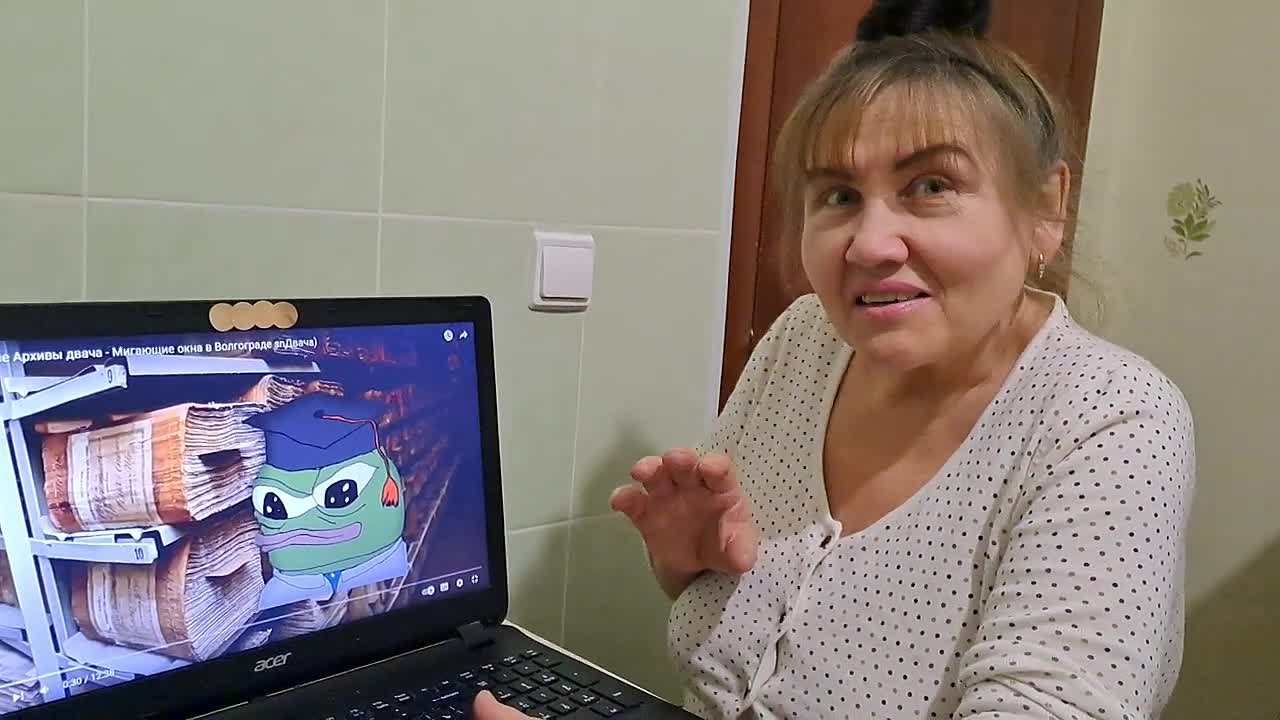 Реакция на меня