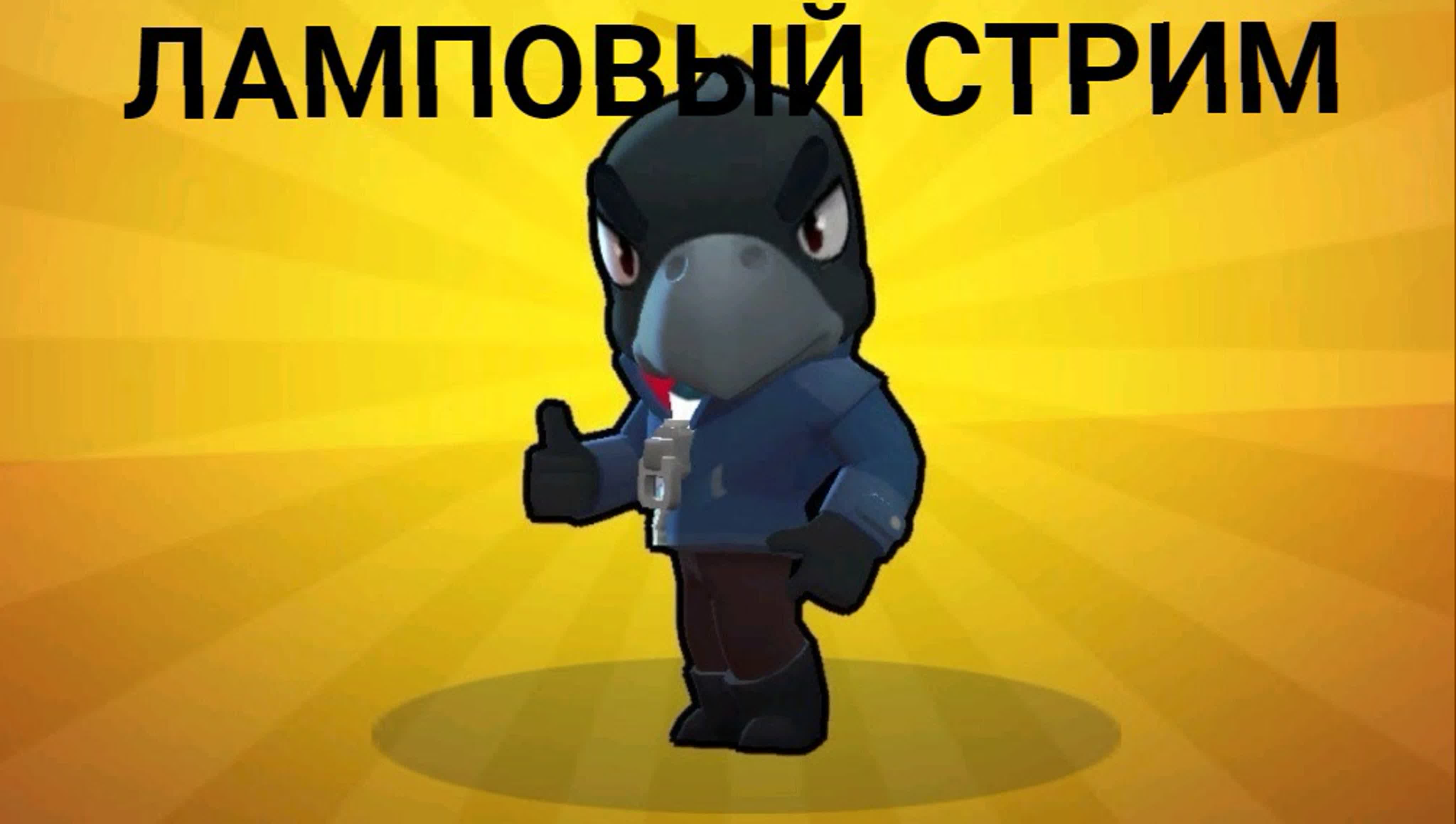 Истории