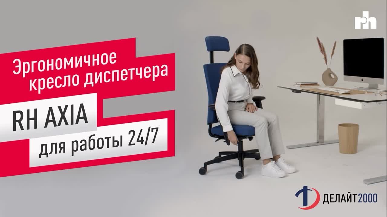 Диспетчерская мебель