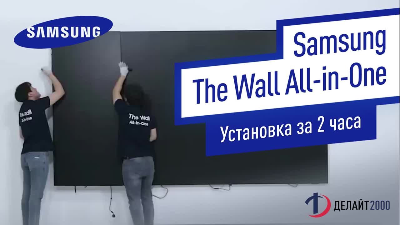 Видеостены