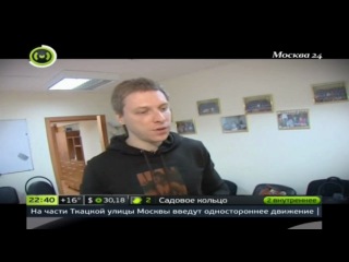 РМЭС ТРЕНЕРЫ