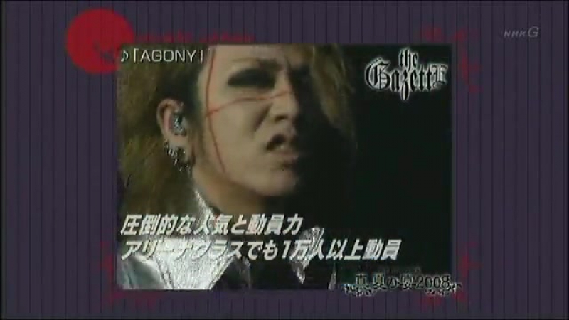 [LIVE] (2008) Music Japan Manage no Utage