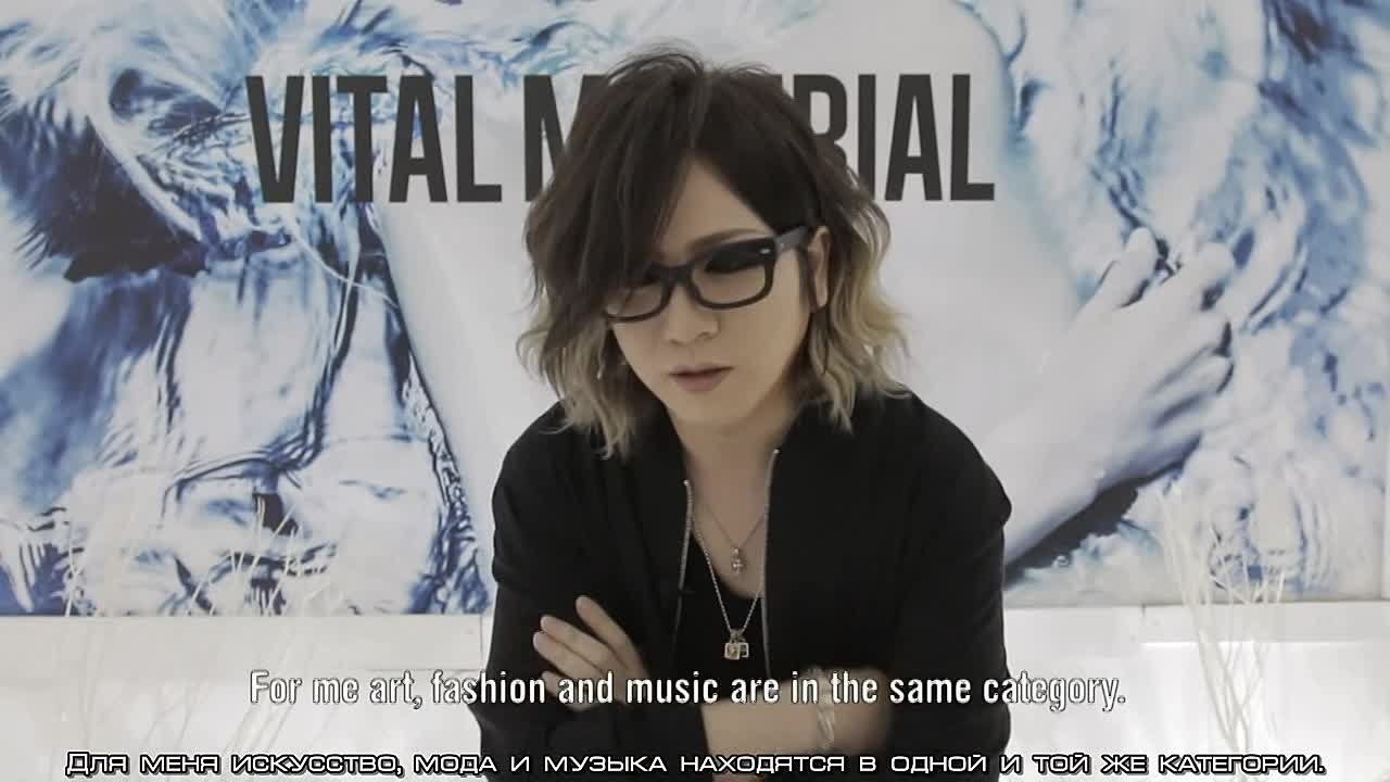 Ruki VITAL MATERIAL