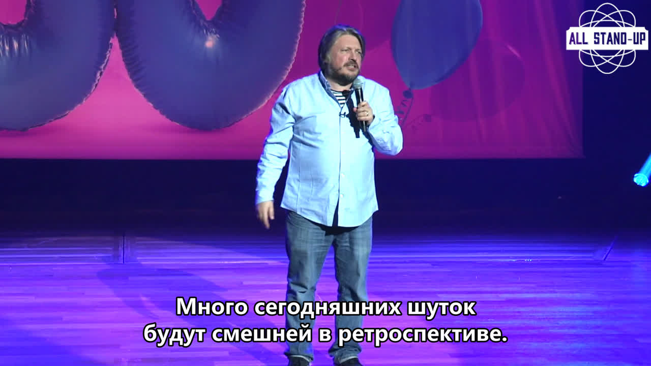 Спешалы (субтитры)