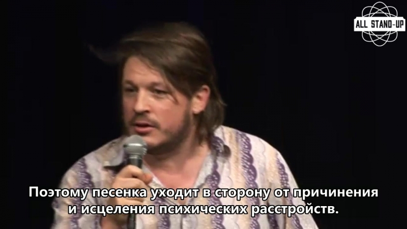 Выступления и отрывки (субтитры)
