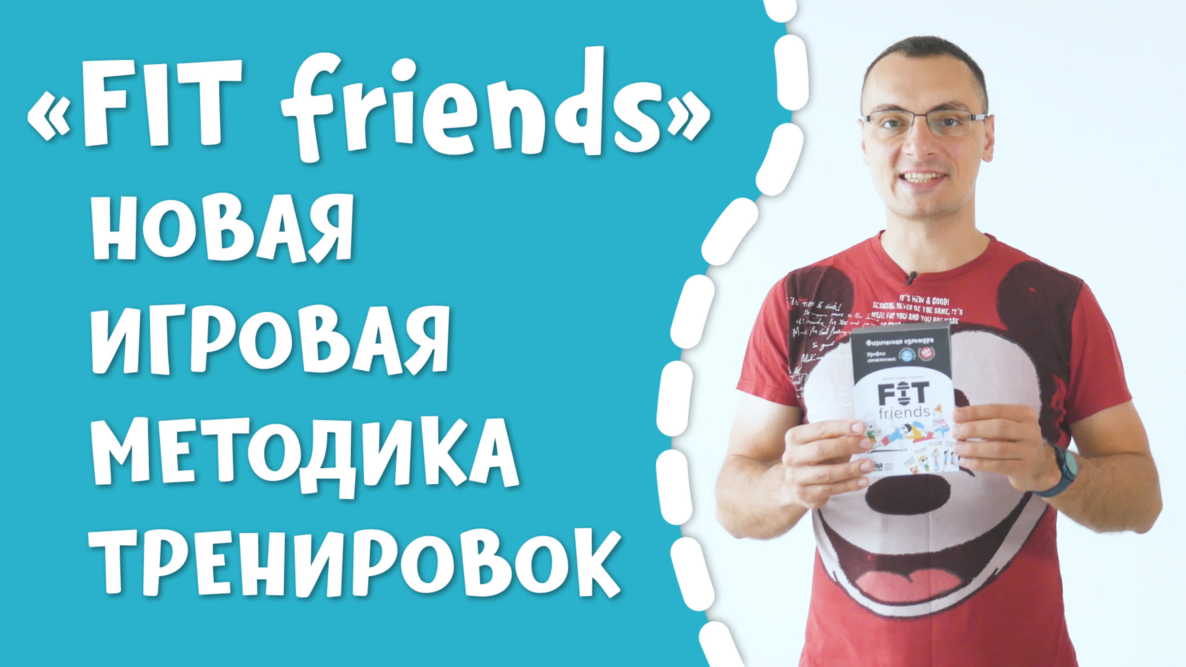 мамины детки