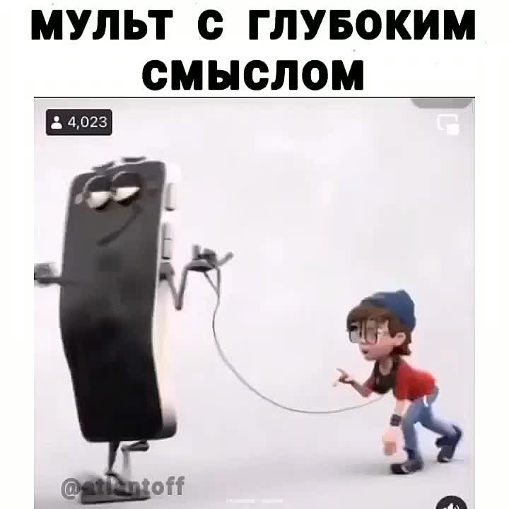мамы и папы инорса