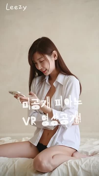 이지Leezy