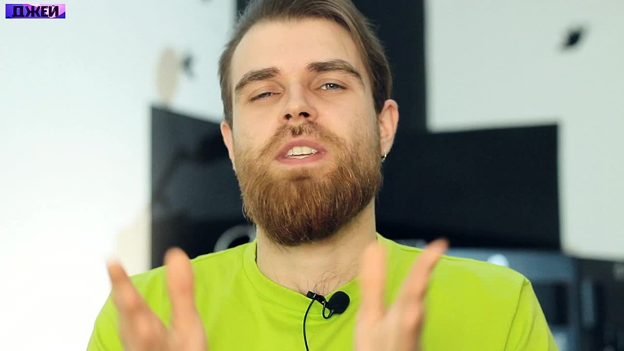 Джей