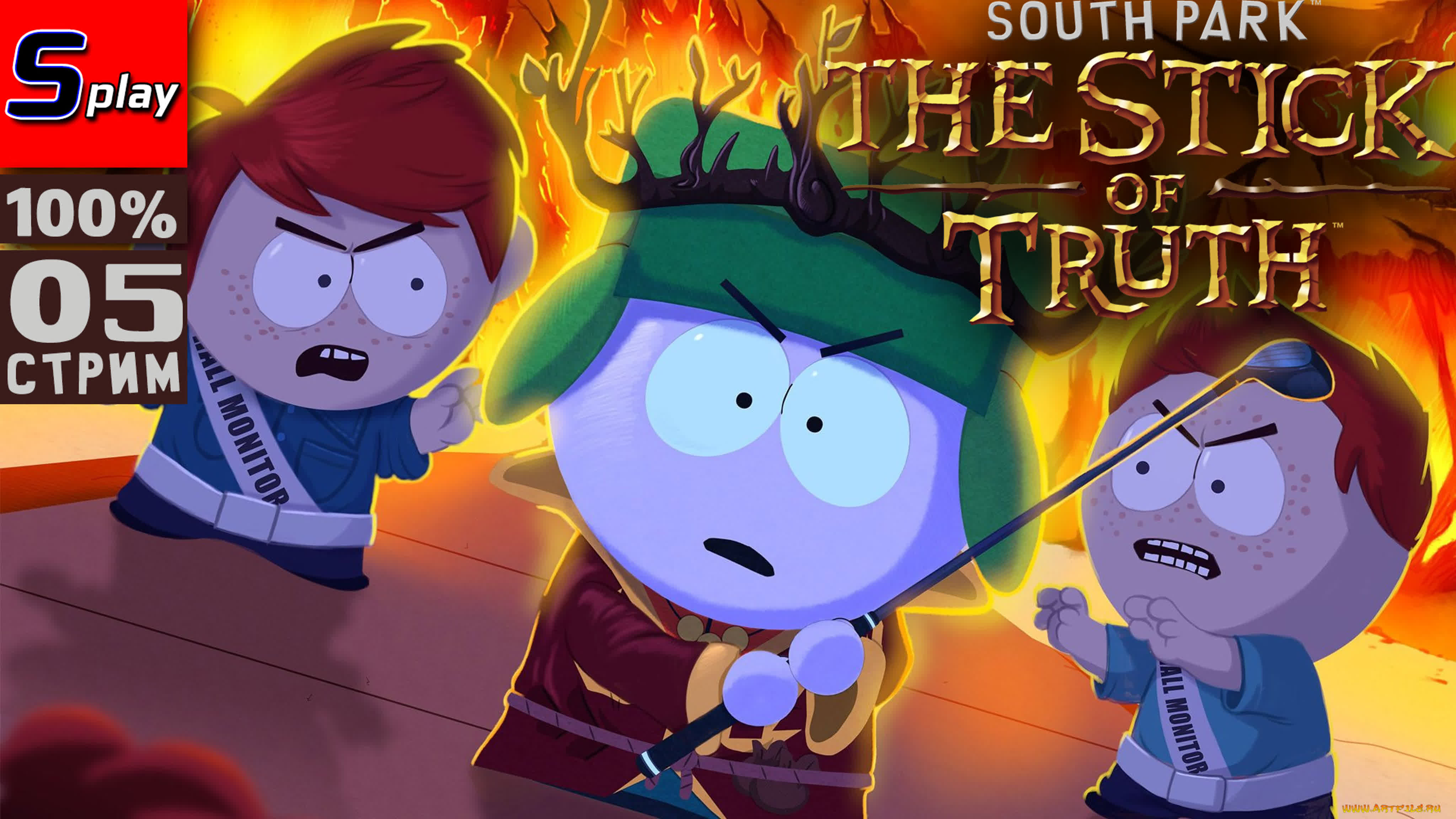 South Park The Stick of Truth на 100%