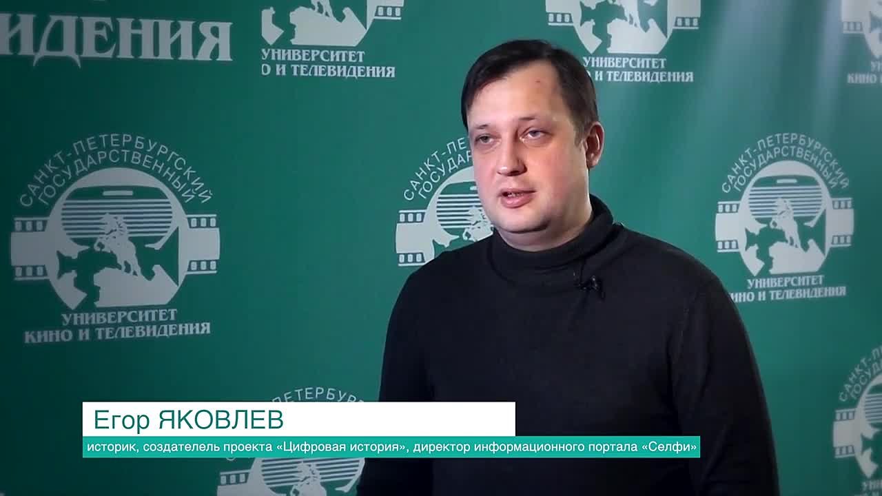 Интервью с почетными гостями