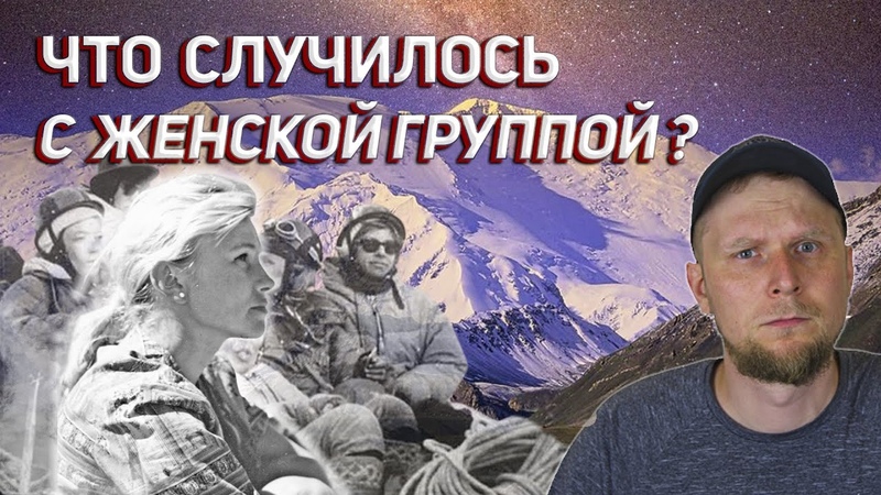 Альпинизм